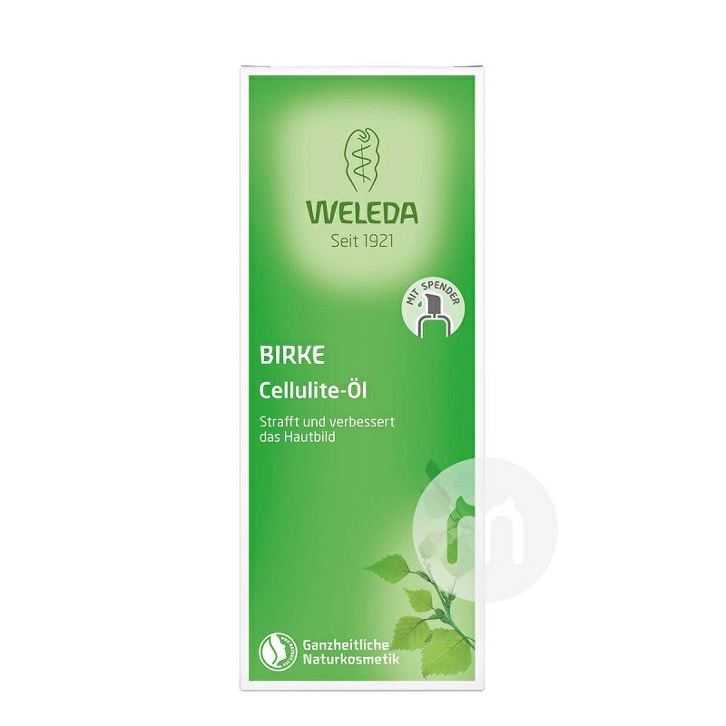 WELEDA 독일자작나무해외마사지오일퍼밍