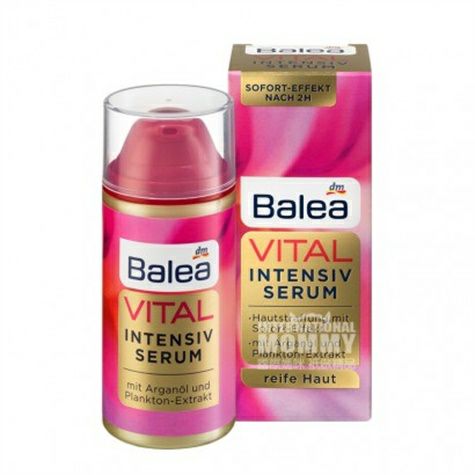 Balea 독일바오밥나무리프팅링클리닉에센스해외버전