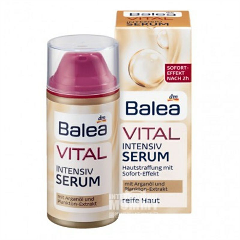 Balea 독일바오밥나무리프팅링클리닉에센스해외버전