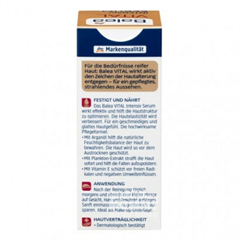 Balea 독일바오밥나무리프팅링클리닉에센스해외버전