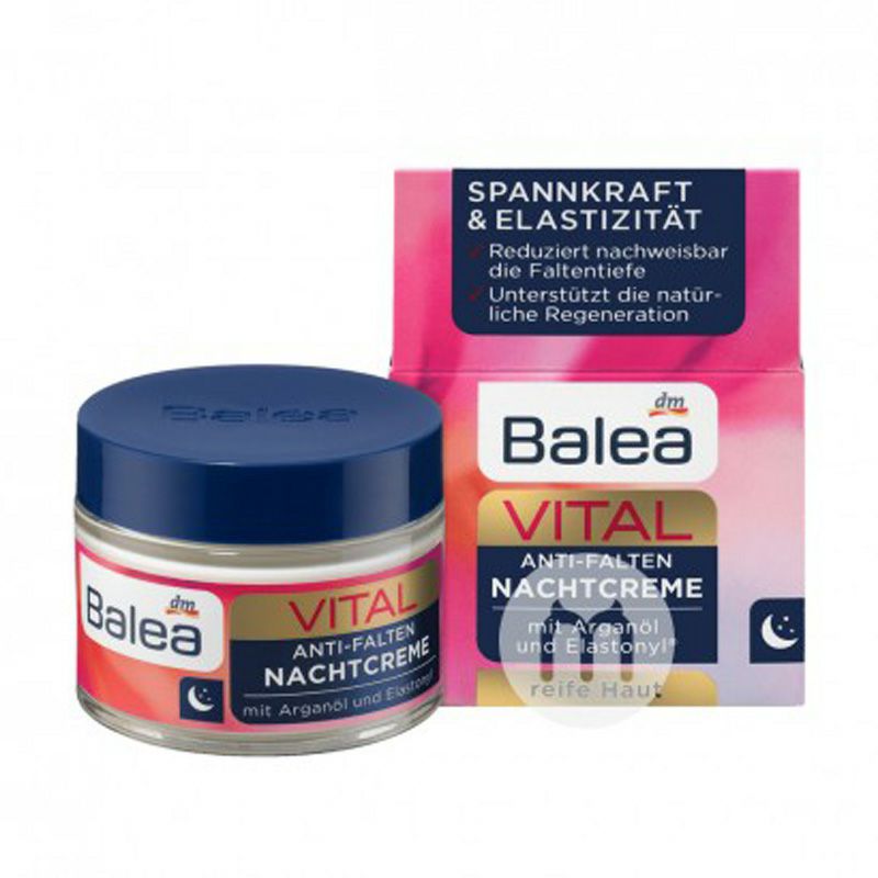 Balea 독일바오밥나무링클케어크림해외버전