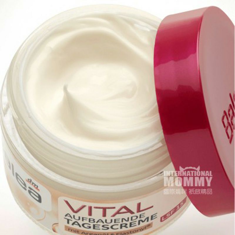 Balea 독일바오밥나무링클케어크림해외버전