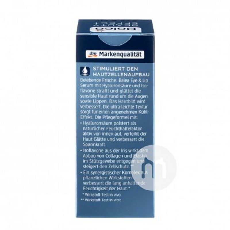 Balea 독일히알루론산리프팅퍼밍보습아이크림해외판