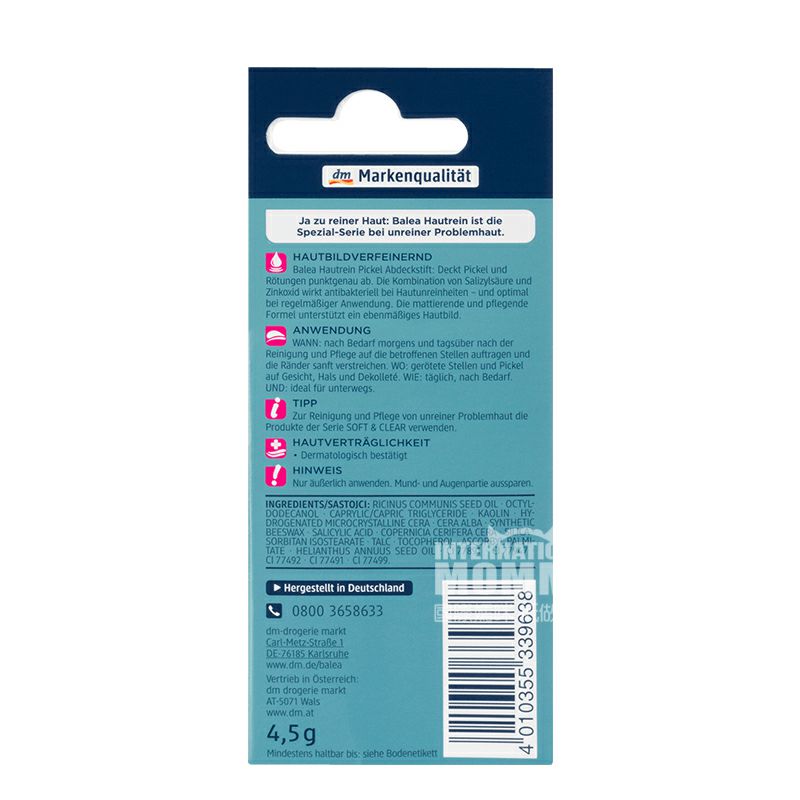 Balea 독일컨실러스틱해외버전