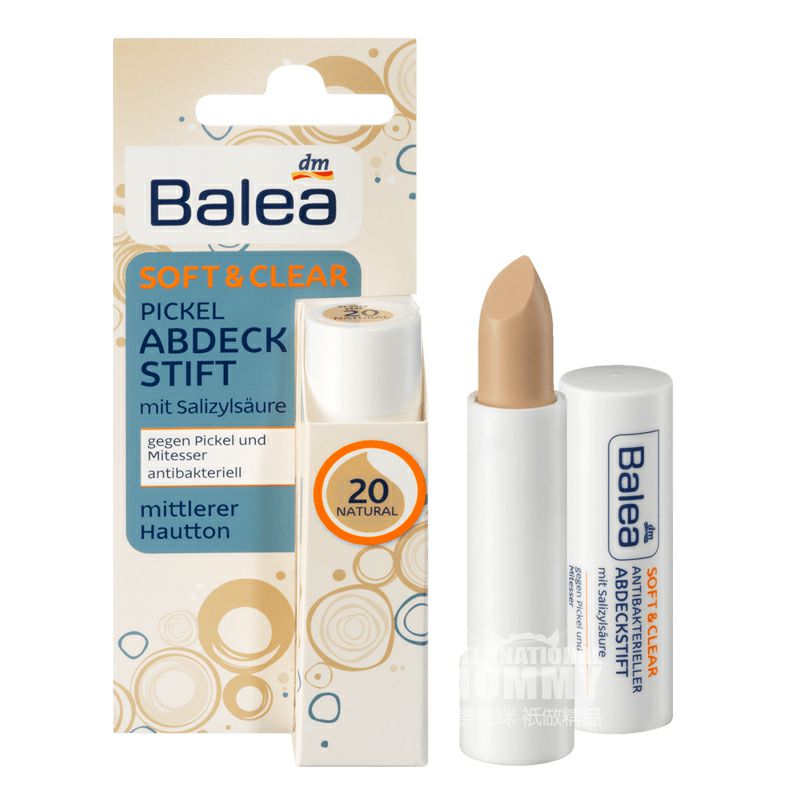 Balea 독일컨실러스틱해외버전