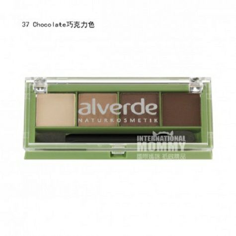 Alverde 독일유기농 4 색아이섀도팔레트임산부해외버전사용가능