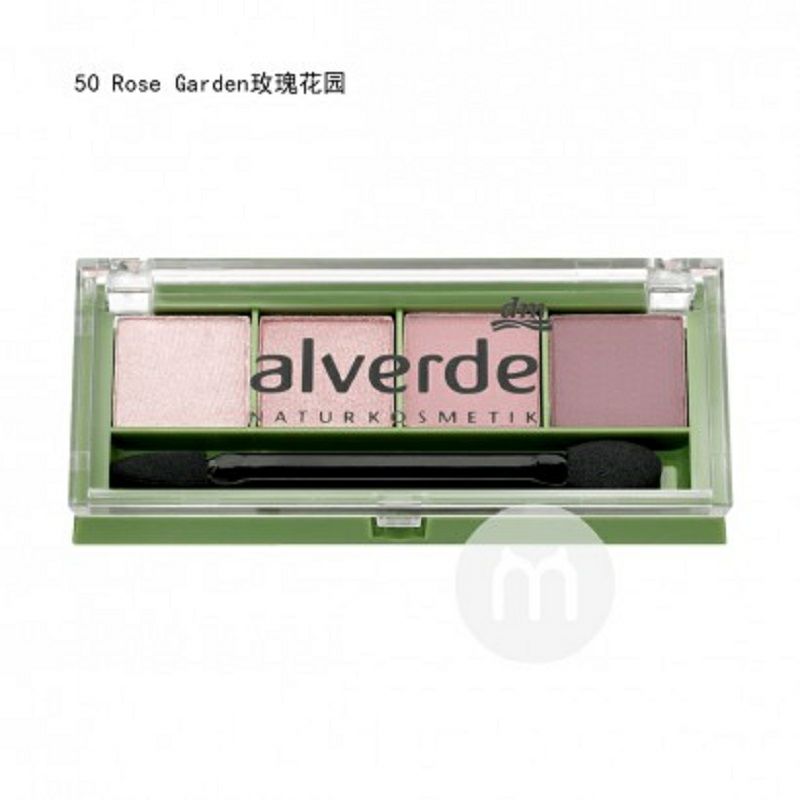 Alverde 독일유기농 4 색아이섀도팔레트임산부해외버전사용가능