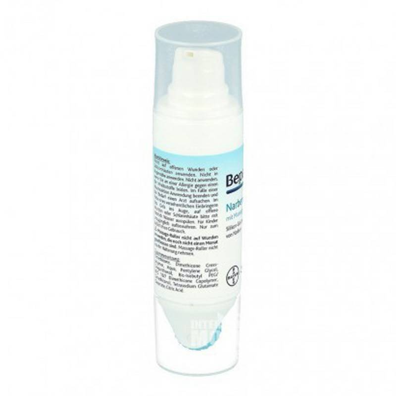 BAYER 독일제왕절개수술흉터복구겔볼해외버전