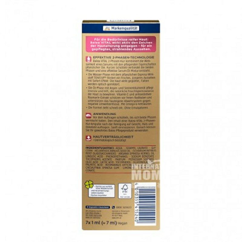 Balea 독일 2 상오일환라이브러리해외버전