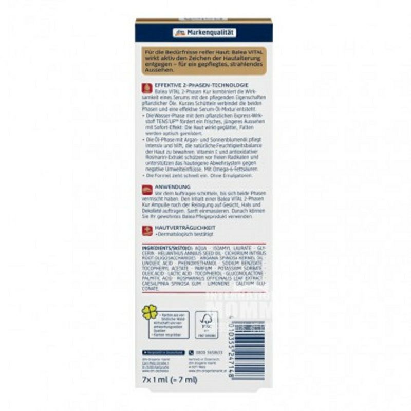 Balea 독일 2 상오일환라이브러리해외버전