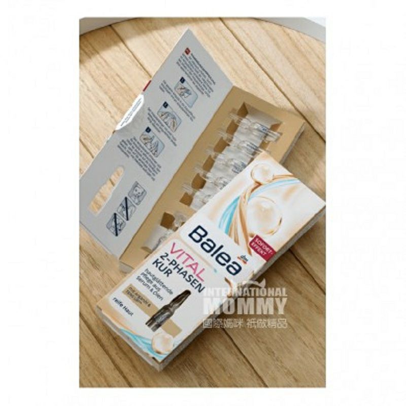 Balea 독일 2 상오일환라이브러리해외버전