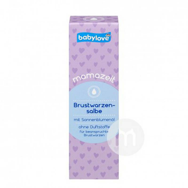 Babylove 독일라놀린크림해외버전