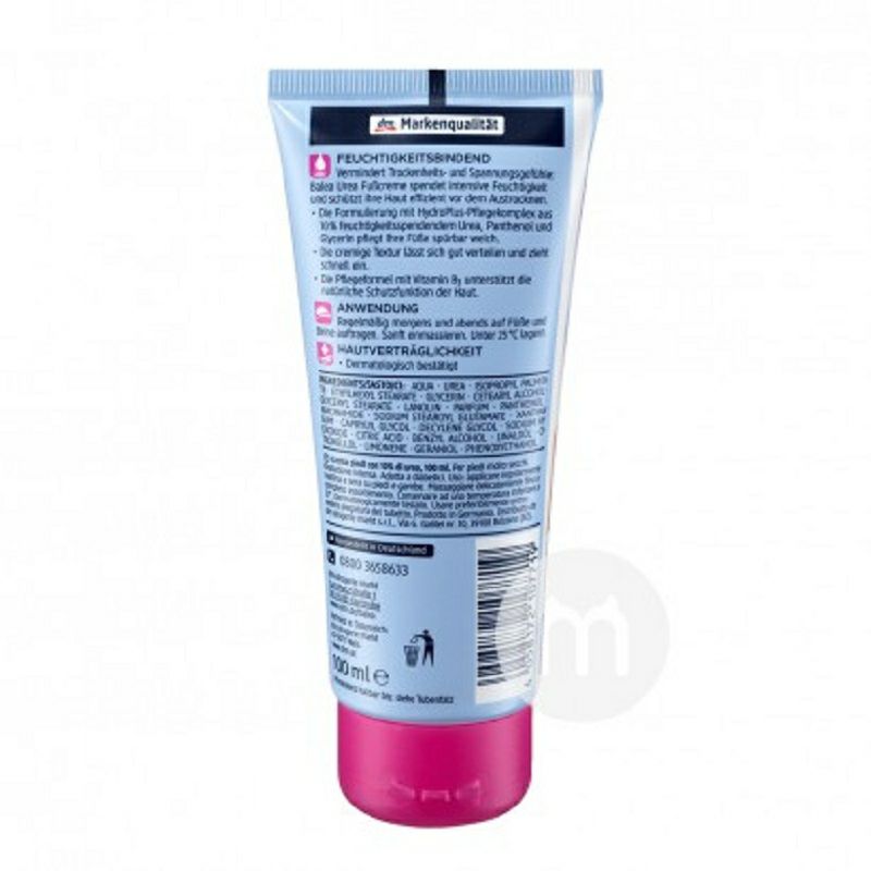 Balea 독일요소영양보습건조방지메탈케어크림해외버전