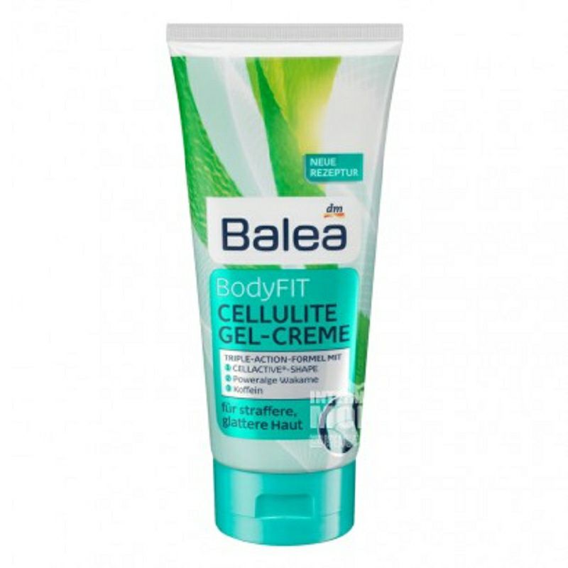 Balea 독일바디로션해외버전