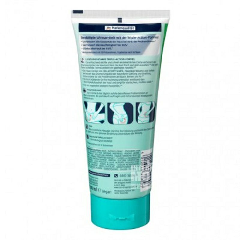 Balea 독일바디로션해외버전