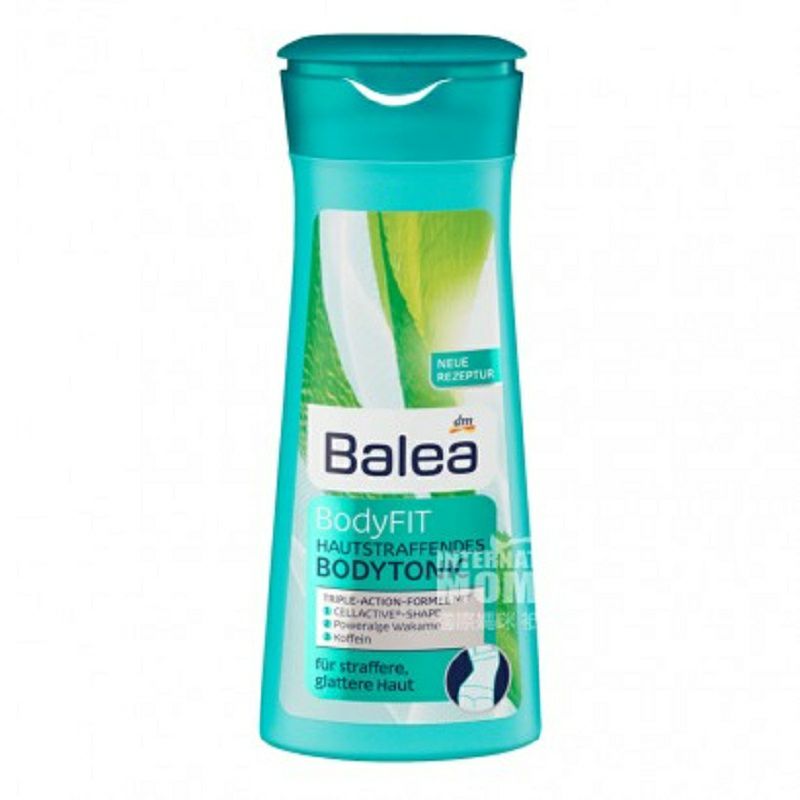 Balea 독일밀착영양로션해외버전