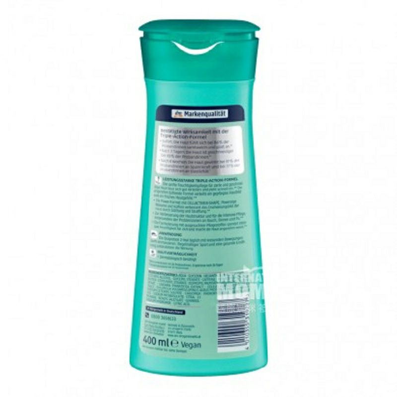 Balea 독일밀착영양로션해외버전