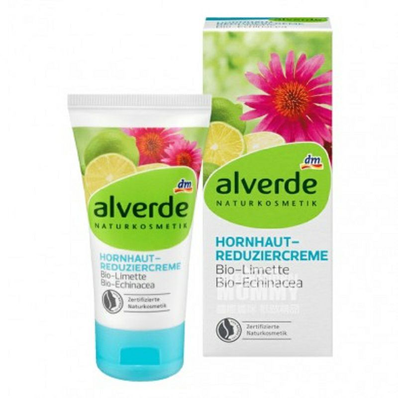 Alverde 독일퍼플캐모마일레몬각질제거크림해외버전