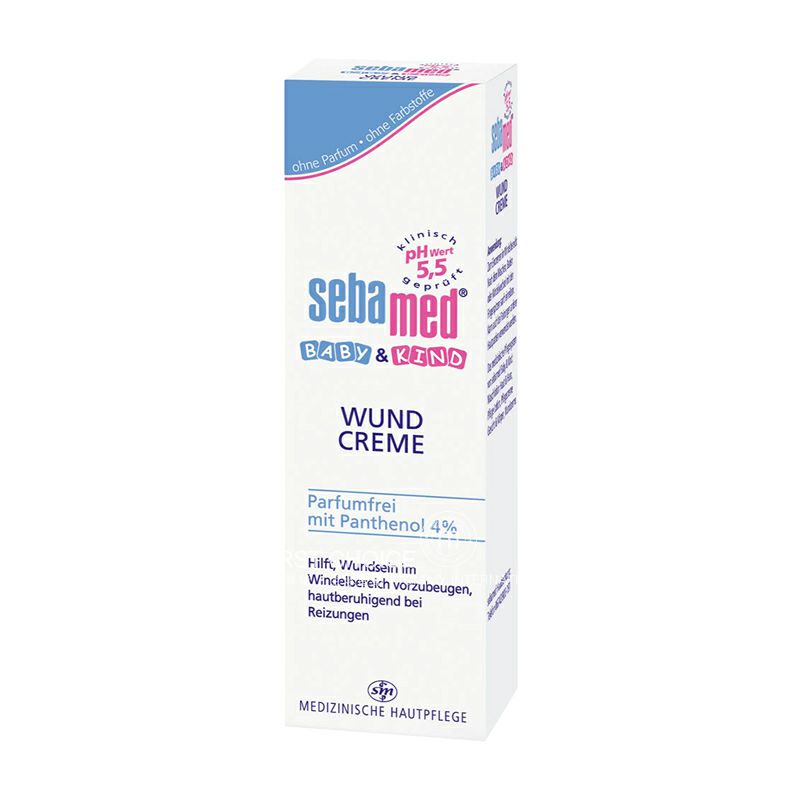 Sebamed 독일아기기저귀크림해외버전