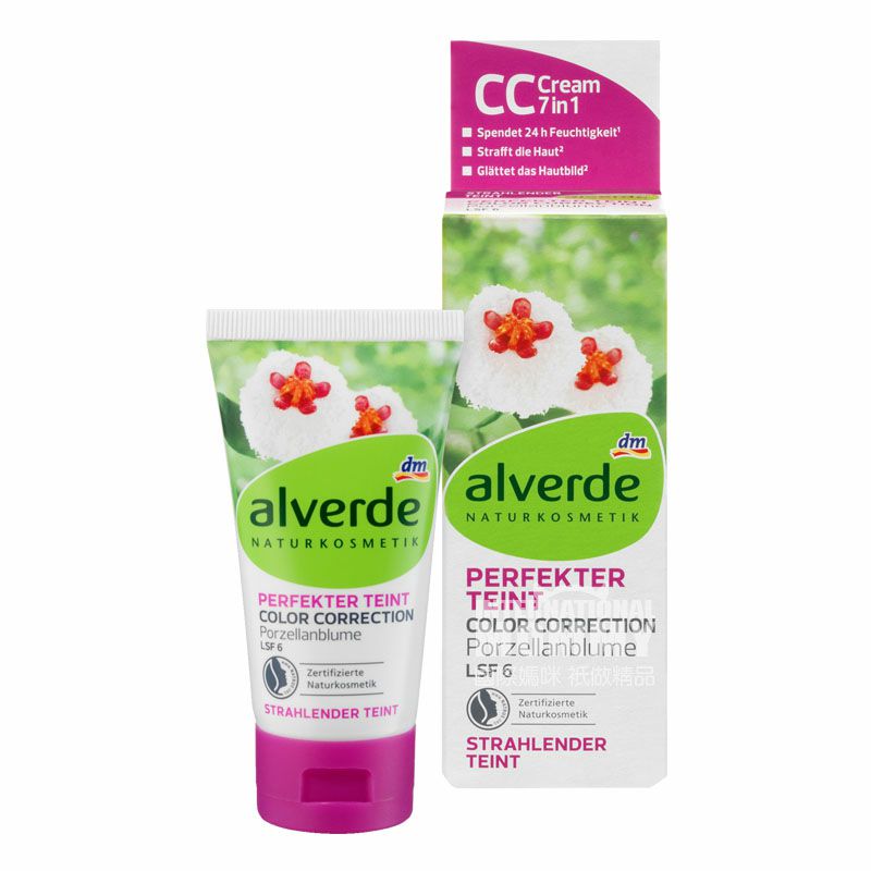 Alverde 독일 7 합 1 보습하이드 CC 크림임산부해외버전사용가능