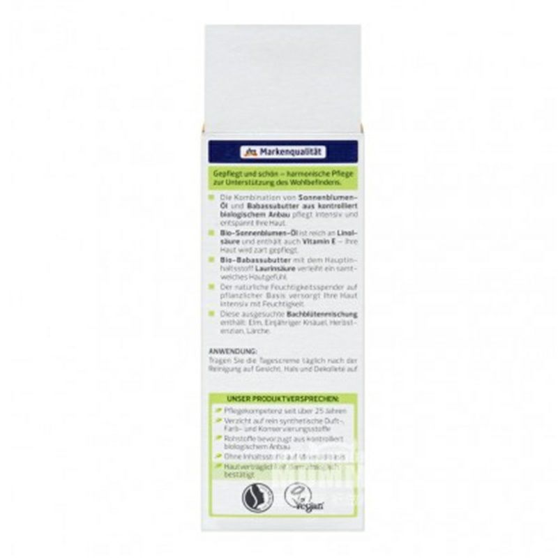 Alverde 독일어유기농바흐꽃보습미백주름데이크림임산부해외버전