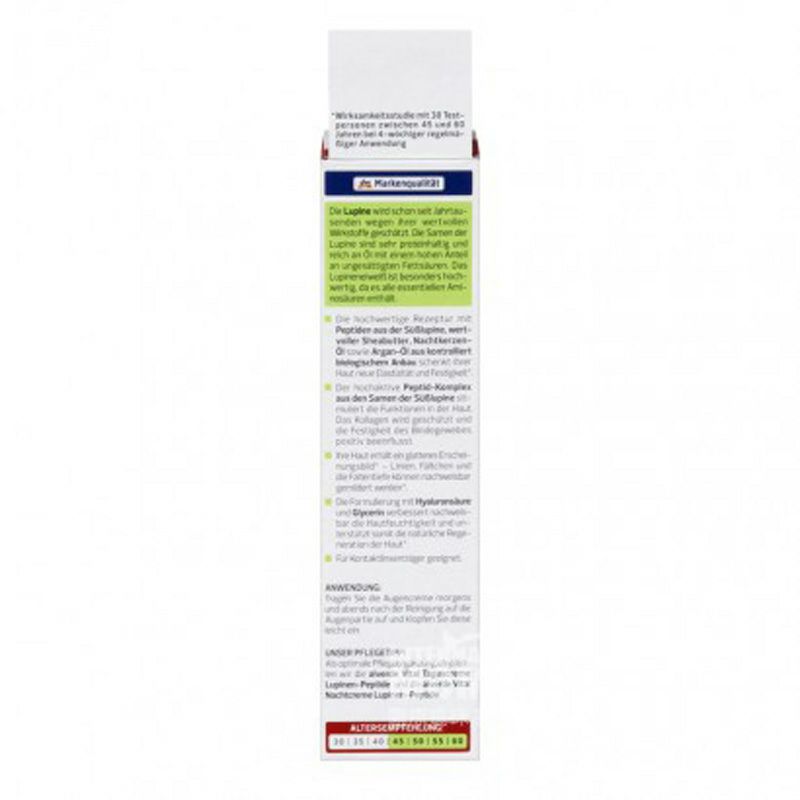 Alverde 독일천연깃털부채콩피부탄력주름아이크림임산부용해외버전