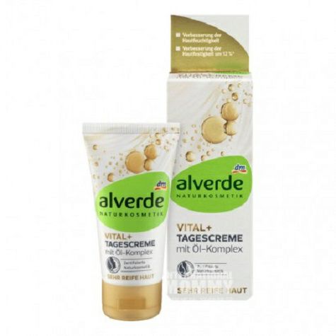 Alverde 독일비타민활력크림임신부해외버전사용가능