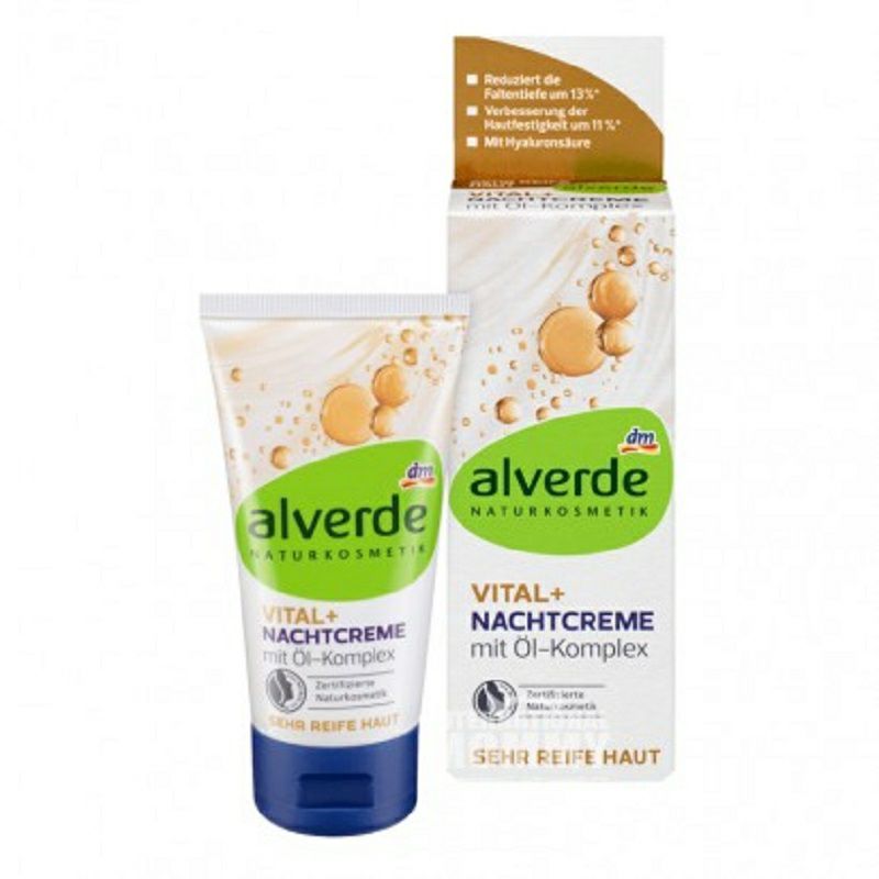 Alverde 독일비타민활력크림임신부해외버전사용가능