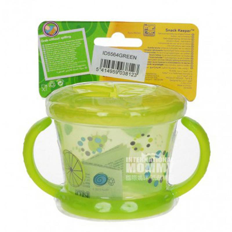 Nuby 미국플랩커버영유아간식박스해외버전