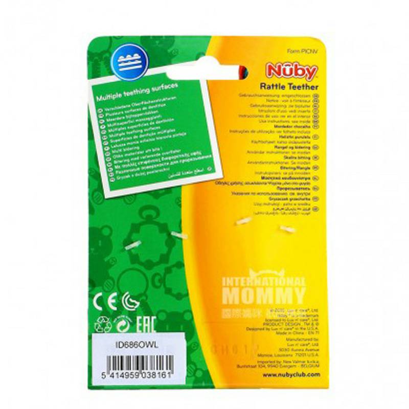 Nuby 미국유아귀여운부엉이이빨 3 개월이상해외버전