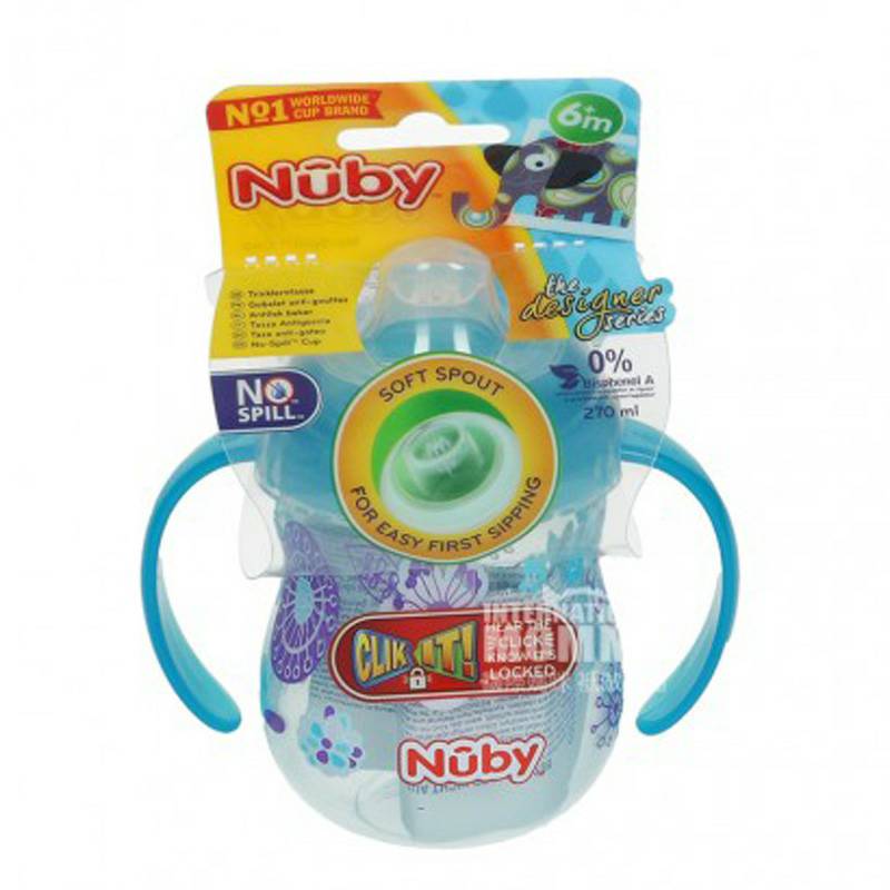 Nuby 더블손잡이물컵 270 ml 6 개월이상해외버전