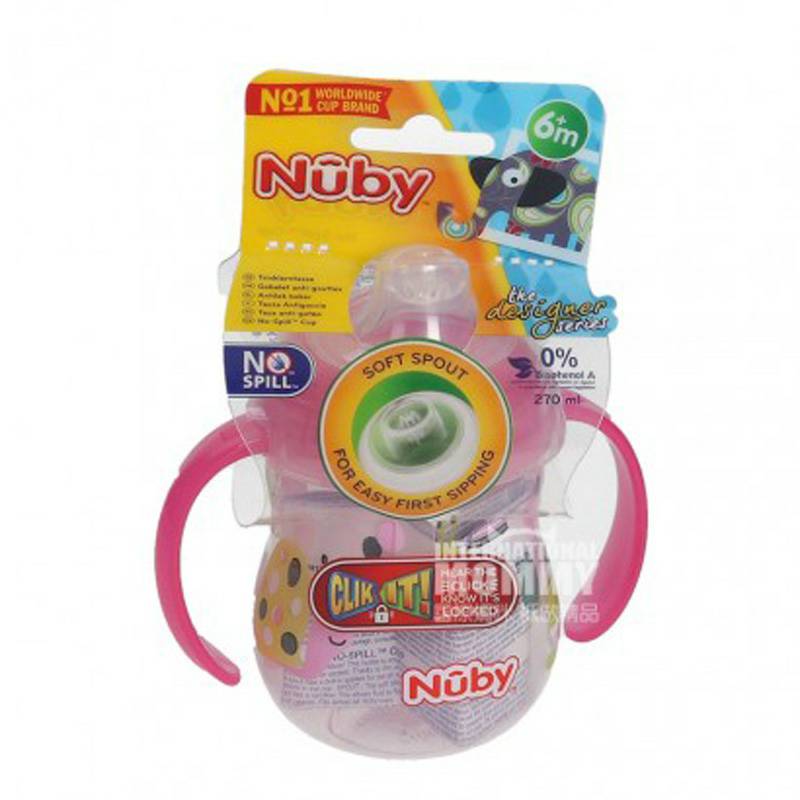 Nuby 더블손잡이물컵 270 ml 6 개월이상해외버전