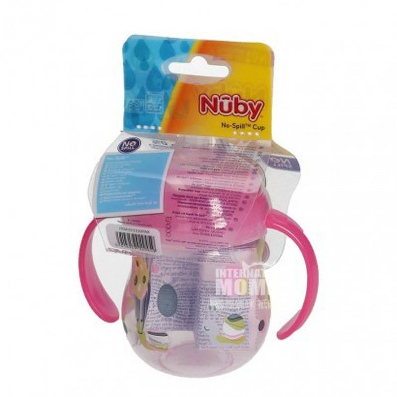 Nuby 더블손잡이물컵 270 ml 6 개월이상해외버전