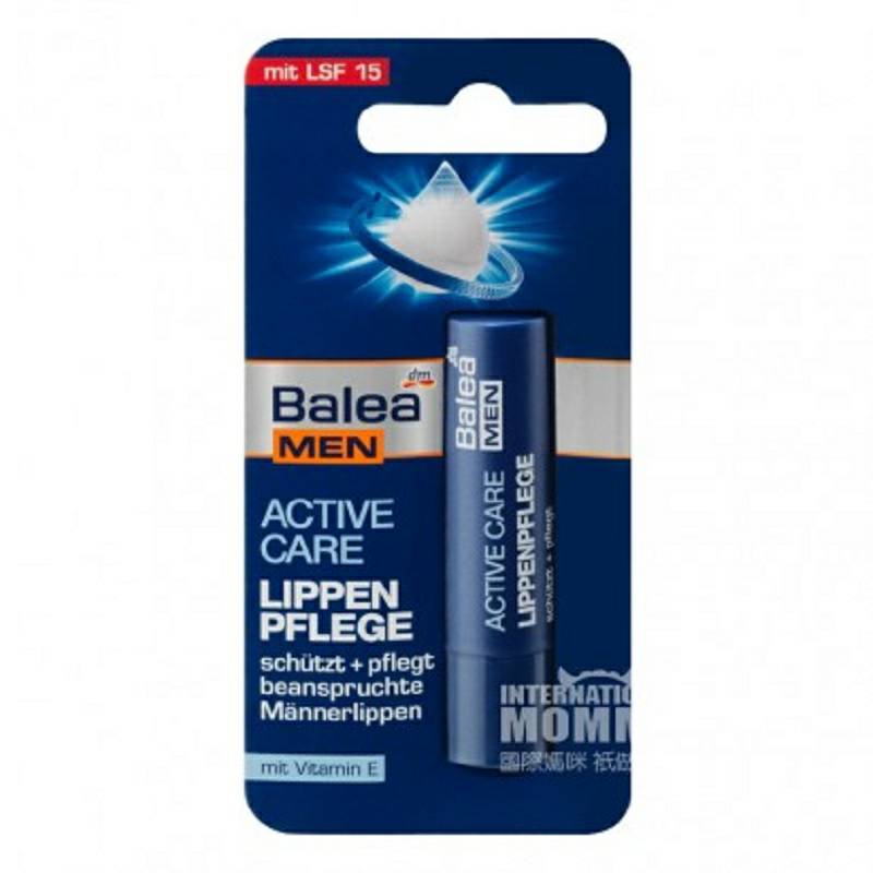 Balea 독일남자촉촉한보습립스틱해외버전