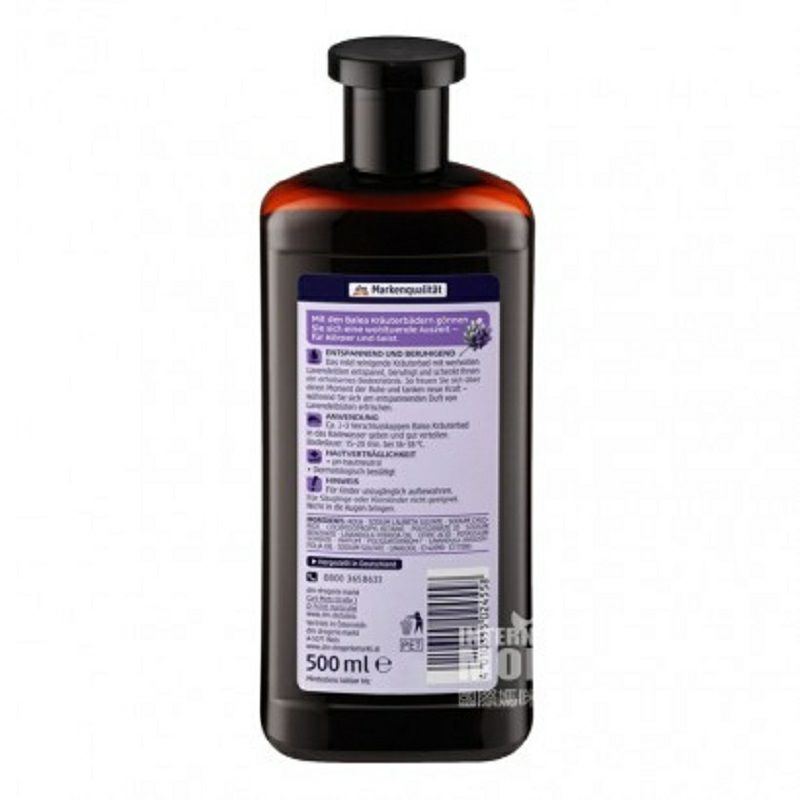 Balea 독일라벤더허브에센셜오일목욕목욕해외버전