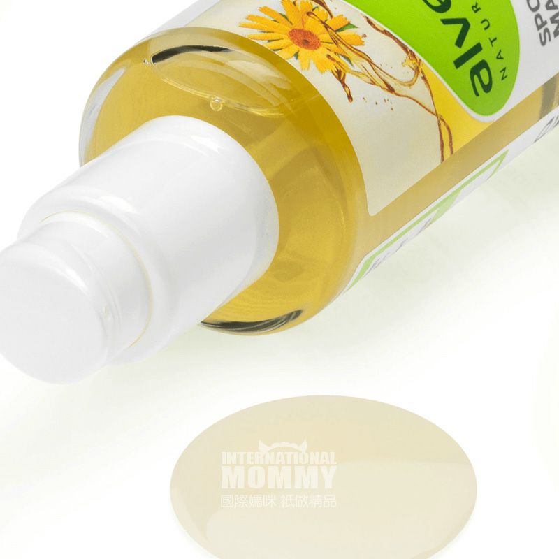 Alverde 독일천연카모마일마사지바디오일임신부해외버전사용가능