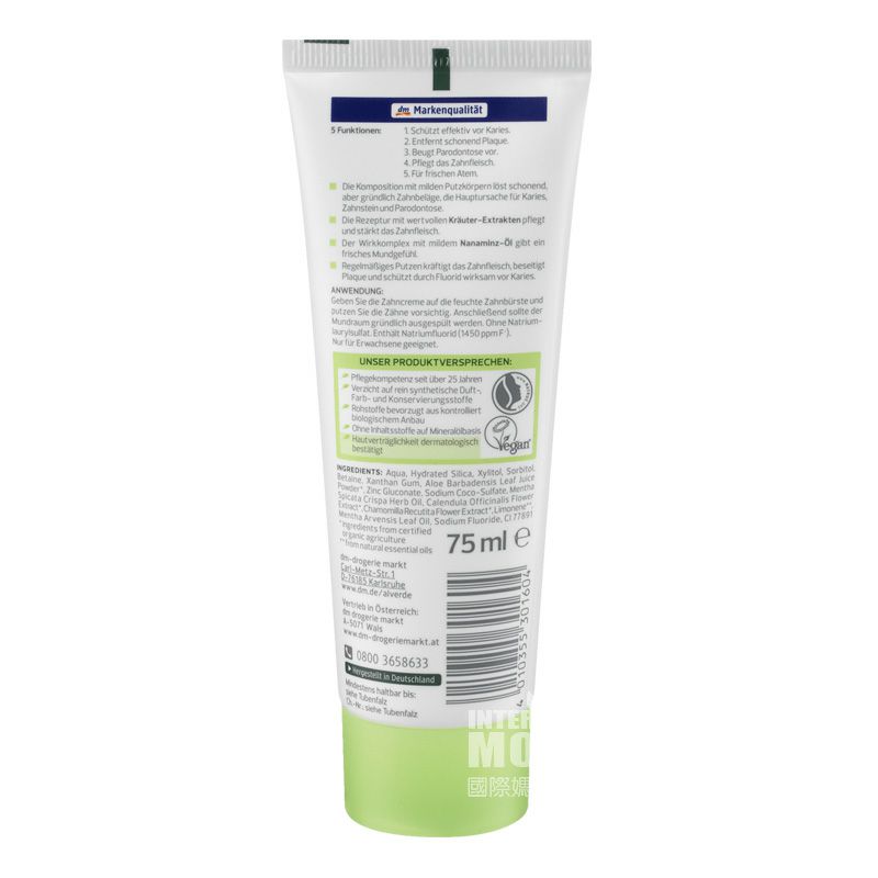 Alverde 독일산천연유기농민트임산부용치약 5 개해외판가능