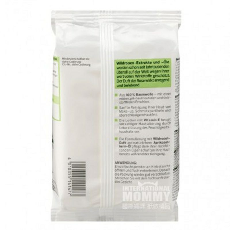 Alverde 독일어유기농와일드로즈보습수분리무버임산부해외버전사용할수