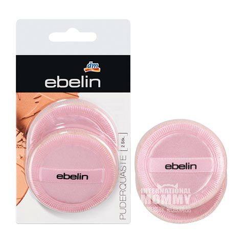 Ebelin 독일파우더퍼프 2 해외버전