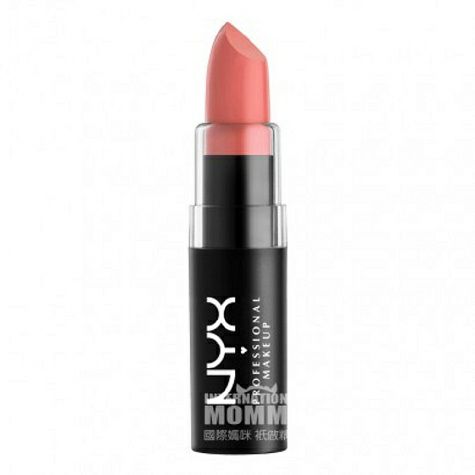 NYX 미국 NYX 모이스춰라이징마임립스틱해외버전