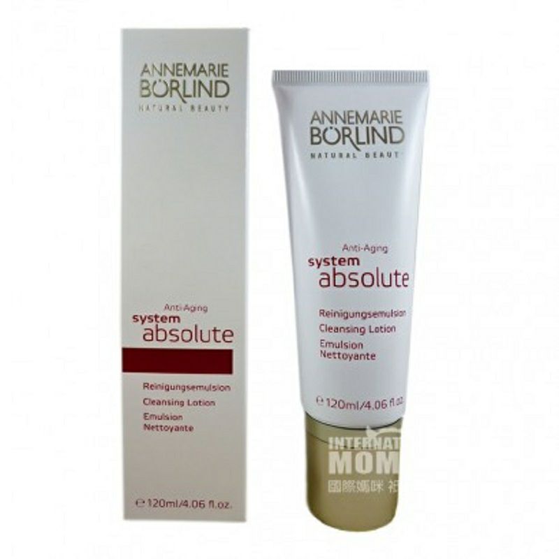 ANNEMARIE BORLIND 독일주름개선세정제해외버전