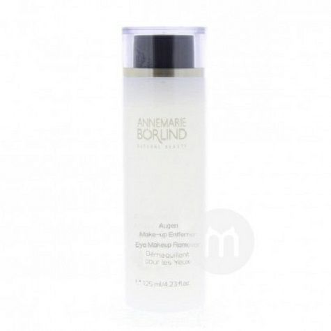 ANNEMARIE BORLIND 임산부를위한독일의소프트아이메이크...