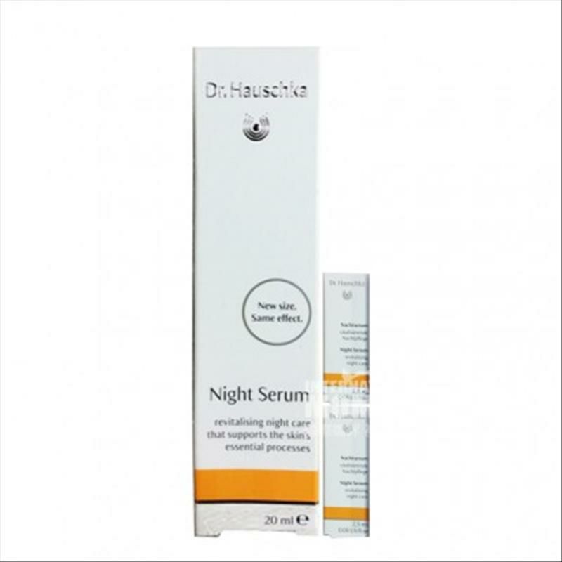 Dr. Hauschka 독일야간보습리페어에센스해외버전