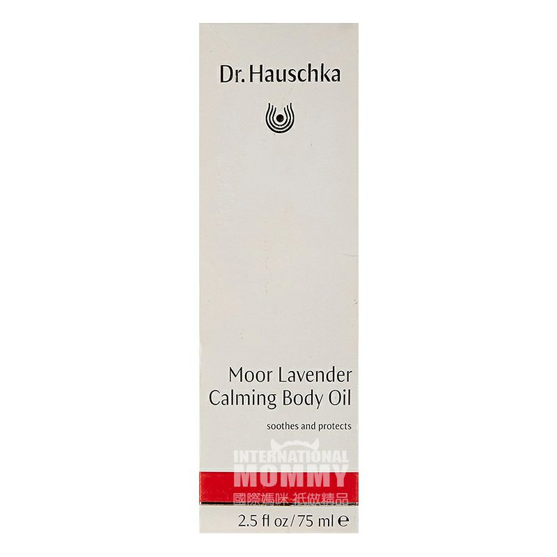 Dr. Hauschka 독일라벤더완화피부보호오일해외버전