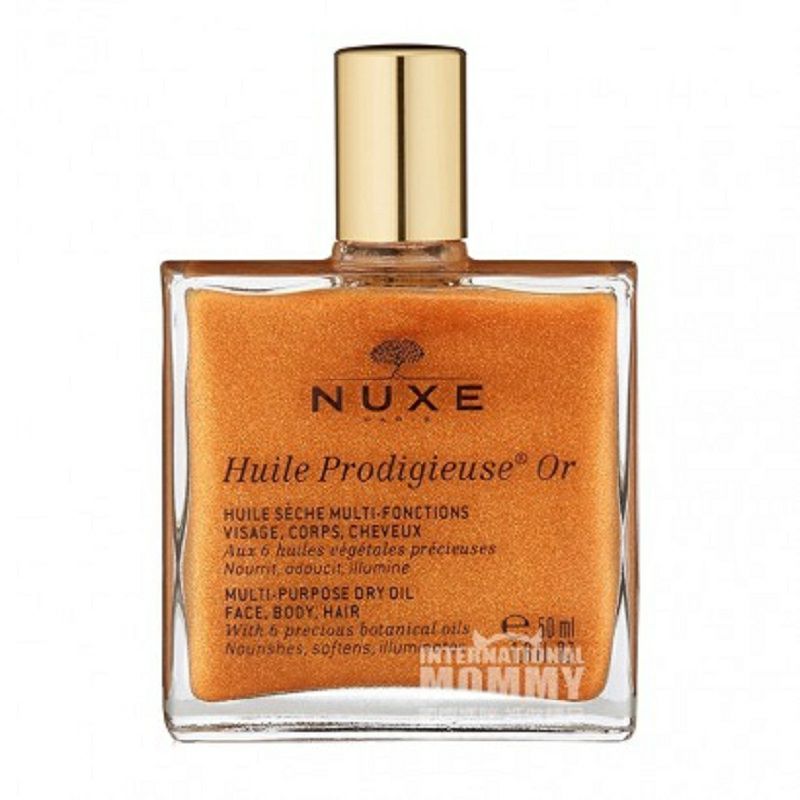 NUXE 프랑스어전체유지보수골드오일해외버전