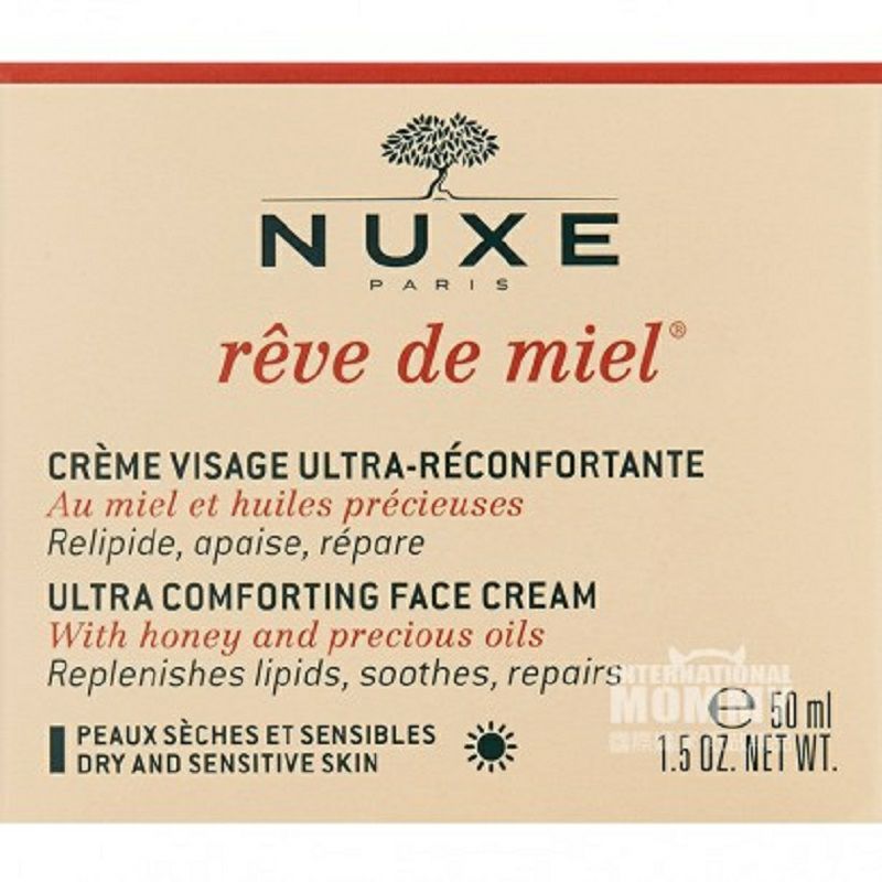 NUXE 프렌치허니수딩모이스춰라이징너리싱데이크림해외버전