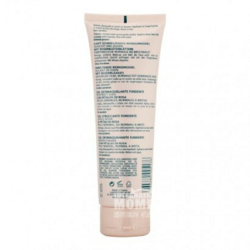 NUXE 프렌치로즈페탈클렌징메이크업리무버해외판