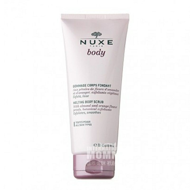 NUXE 프랑스유연근각질제거바디스크럽해외버전