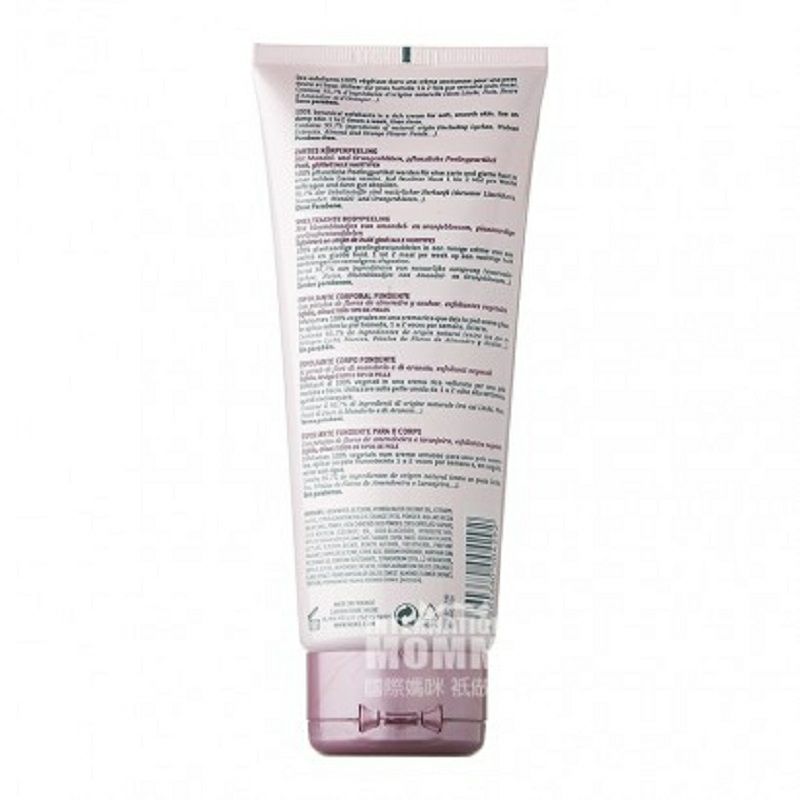 NUXE 프랑스유연근각질제거바디스크럽해외버전