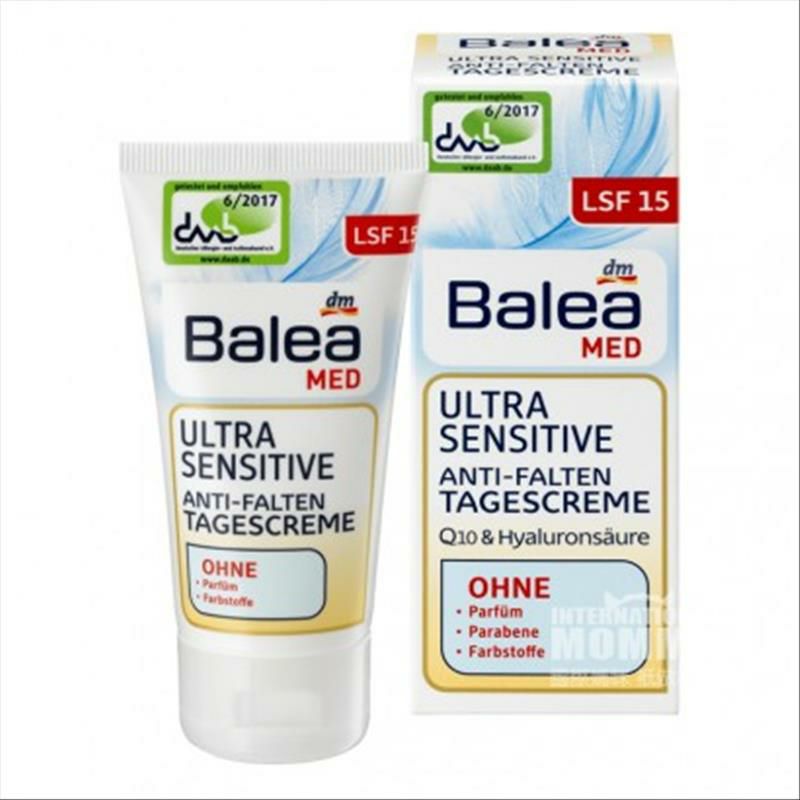 Balea 독일초민감 Q10 보효소링클케어선데이크림해외버전